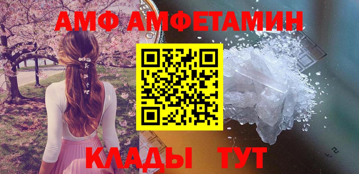 Где продают наркотики?  Гашиш  МАРИХУАНА  Кузнецк  Вход с VPN  Канабис  МЕФ  