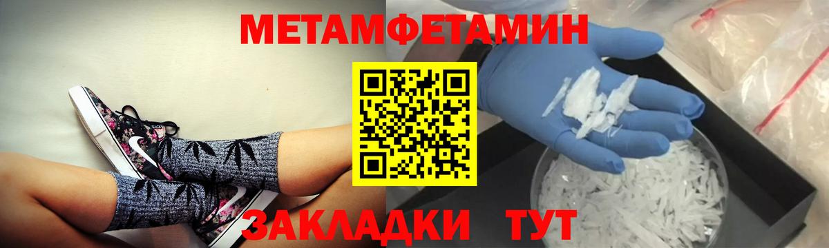 Амфетамин Premium Кузнецк