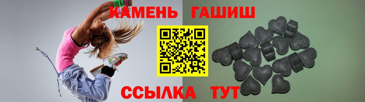 Гашиш Ice-O-Lator Кузнецк