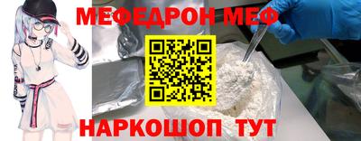 дживик Канаш