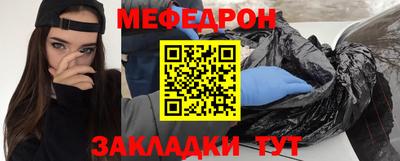 соль курить ск Кандалакша