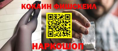 каннабис Камышлов