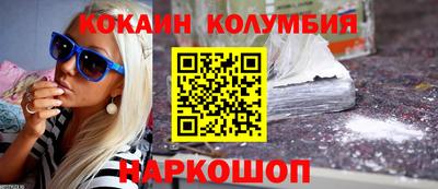 каннабис Камышлов