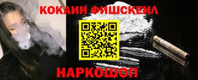 дживик Канаш