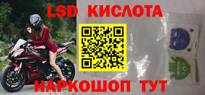 каннабис Камышлов