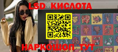 каннабис Камышлов