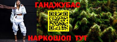 соль курить ск Кандалакша