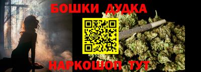 каннабис Камышлов