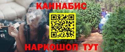 каннабис Камышлов