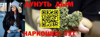 каннабис Камышлов