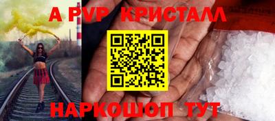 каннабис Камышлов