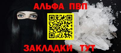 дживик Канаш