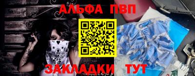 каннабис Камышлов