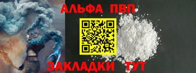 дживик Канаш