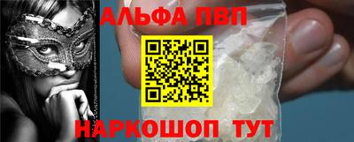 соль курить ск Кандалакша