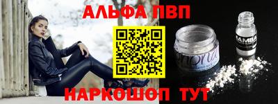 каннабис Камышлов