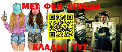 дживик Канаш