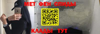 дживик Канаш