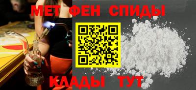 каннабис Камышлов