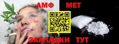 дживик Канаш
