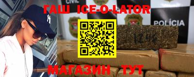 соль курить ск Кандалакша