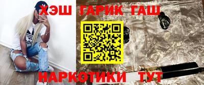 дживик Канаш
