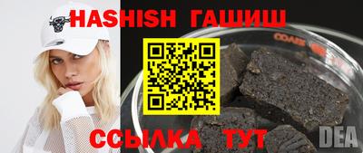 соль курить ск Кандалакша