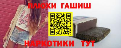 соль курить ск Кандалакша
