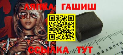 дживик Канаш