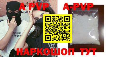 каннабис Камышлов