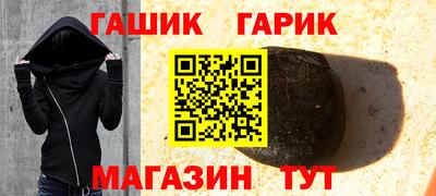 соль курить ск Кандалакша