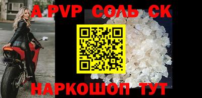 дживик Канаш