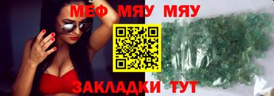 каннабис Камышлов