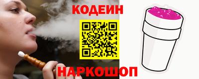 дживик Канаш