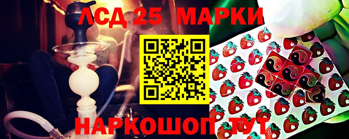 ЛСД экстази ecstasy Кузнецк