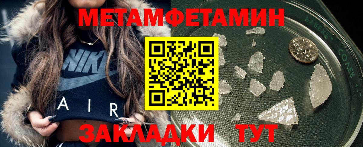 МЕТАМФЕТАМИН винт  МЕТАМФЕТАМИН винт  Кузнецк  Вход с VPN 