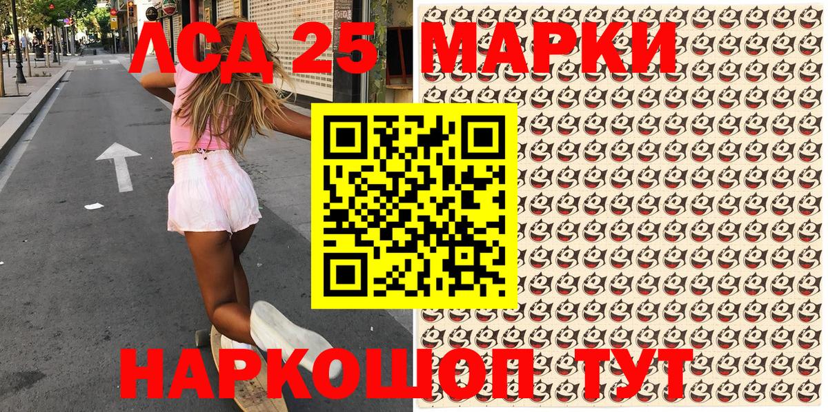 Наркотические марки 1500мкг  Вход с VPN  Кузнецк  Наркотические марки 1500мкг 