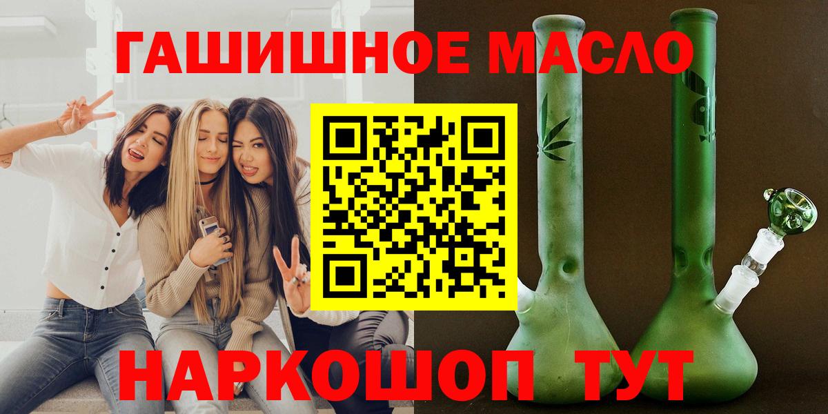 ТГК вейп с тгк  Вход с VPN  закладки  Дистиллят ТГК Wax  Кузнецк 