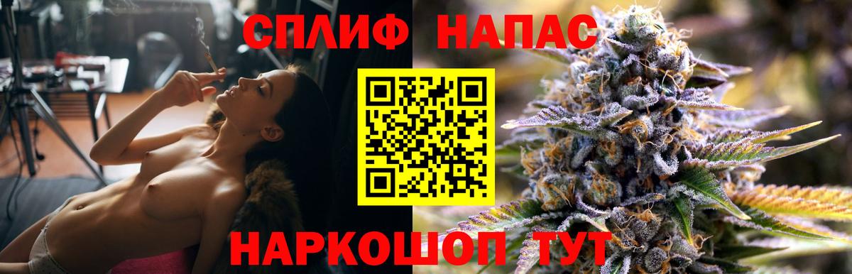 Конопля индика Кузнецк